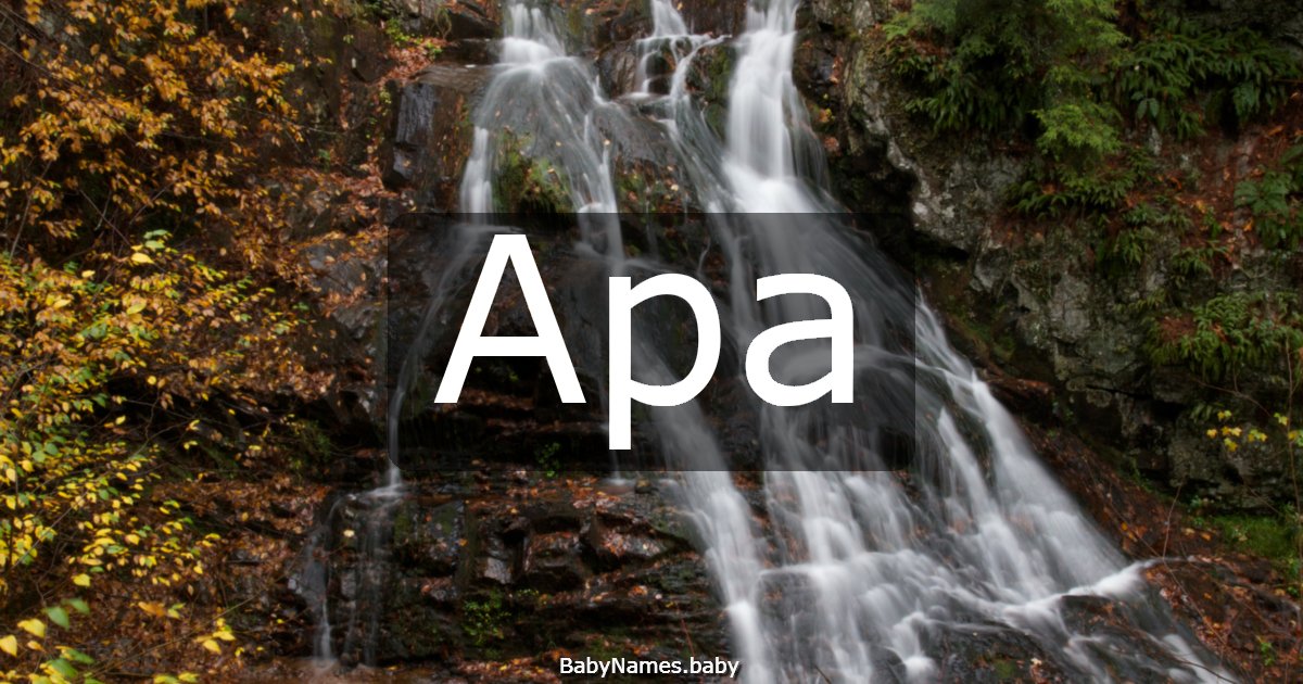 Ара