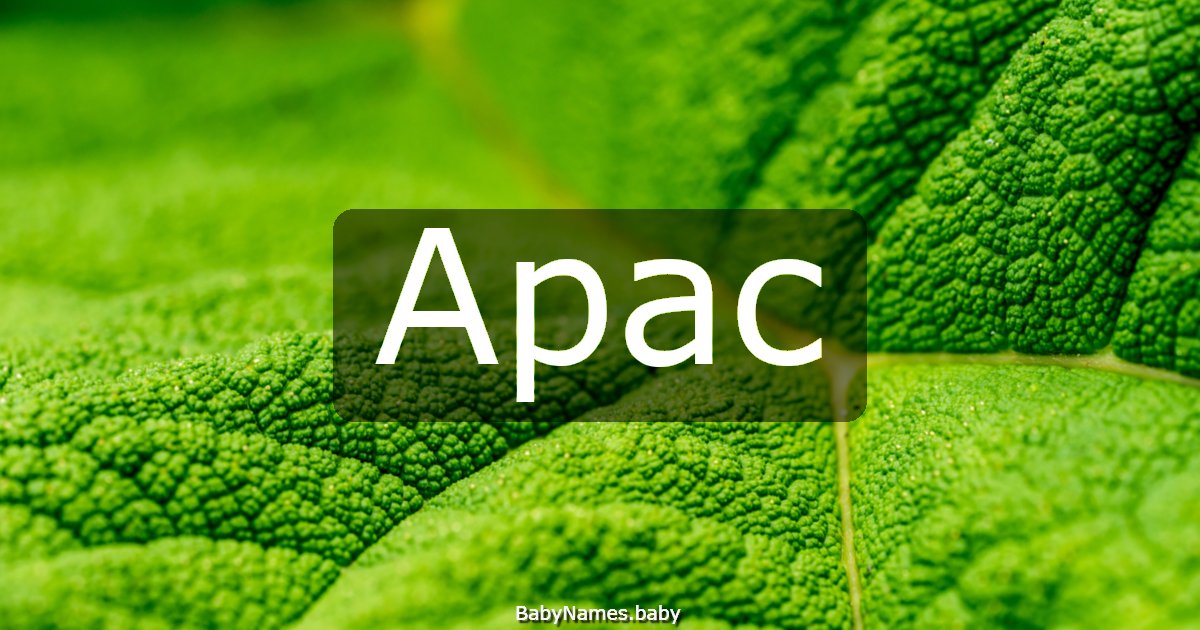 Арас