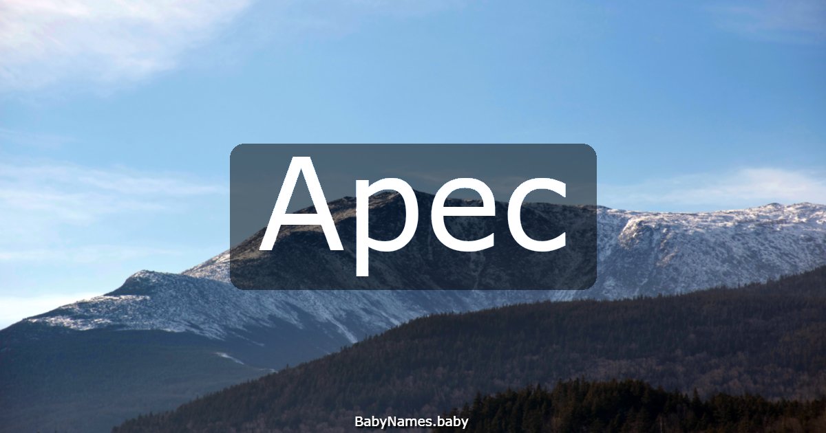 Арес