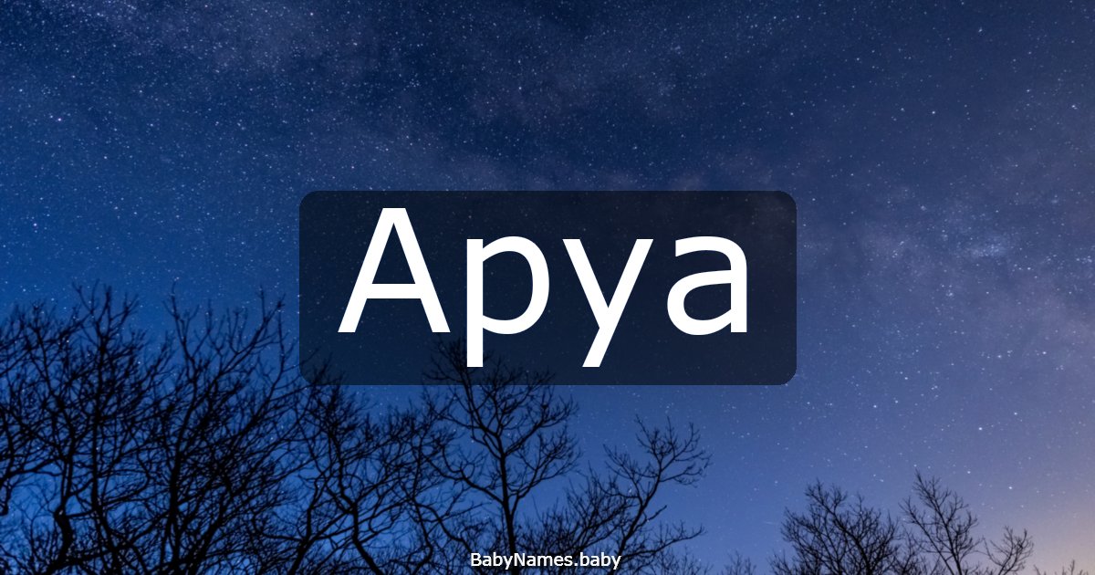 Аруа
