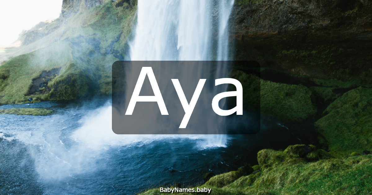 Ауа