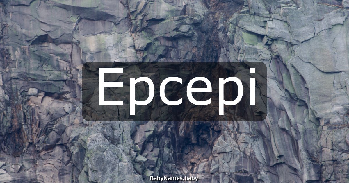 Ерсері