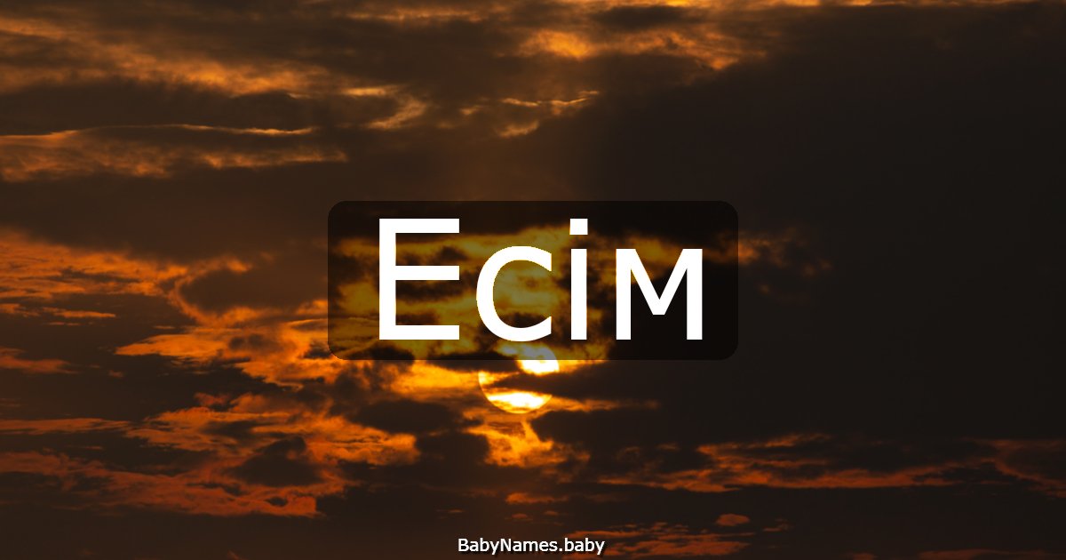 Есім