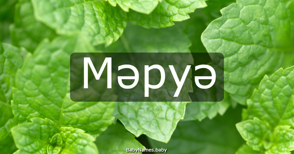 Мәруә