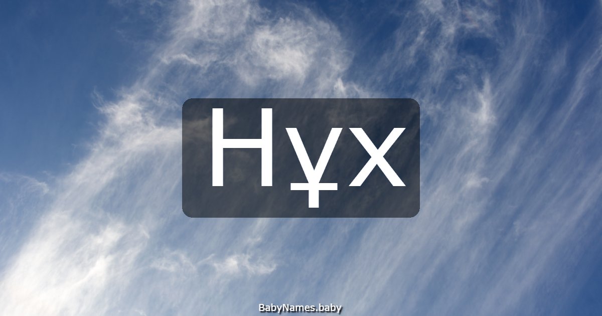 Нұх