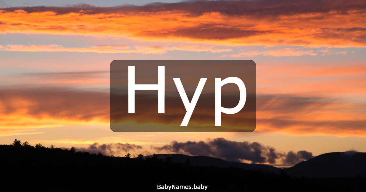 Нур