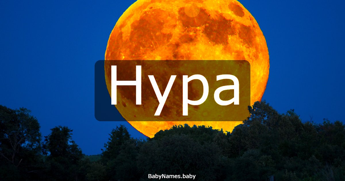 Нура