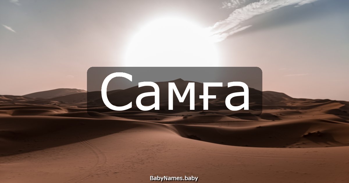 Самға