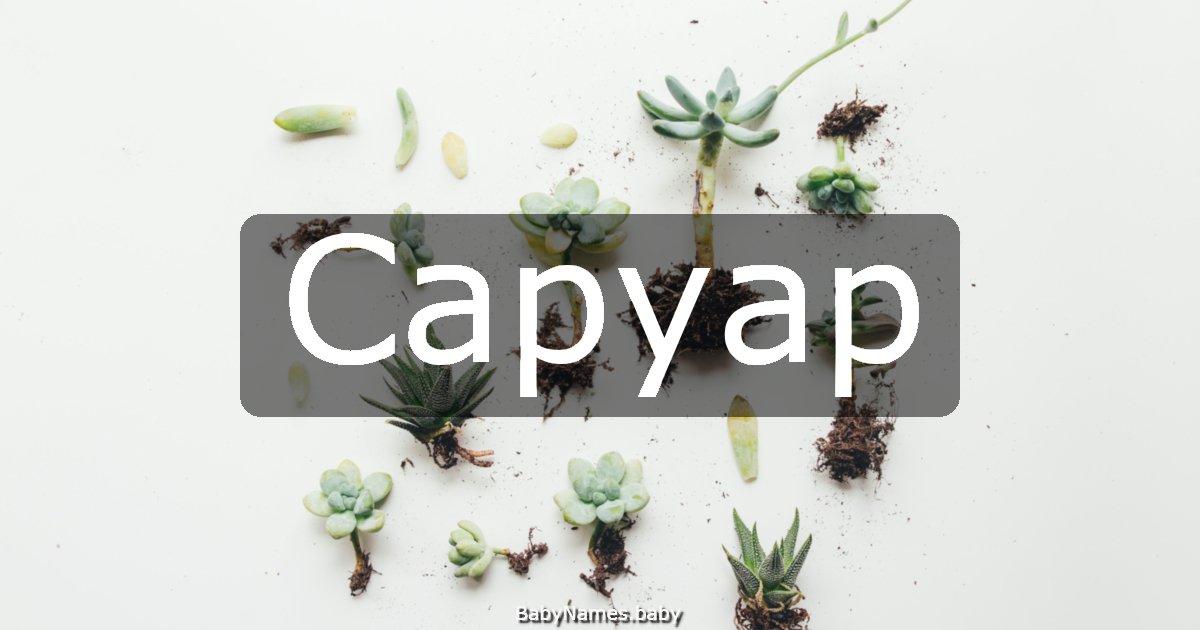 Саруар