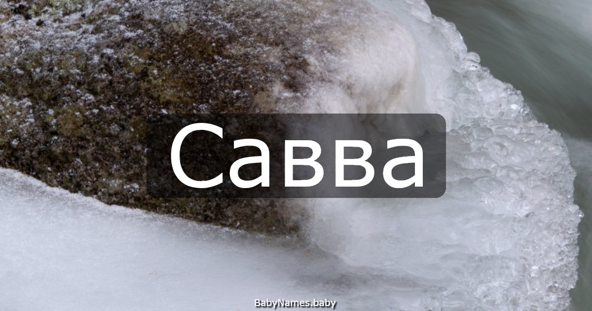 Савва