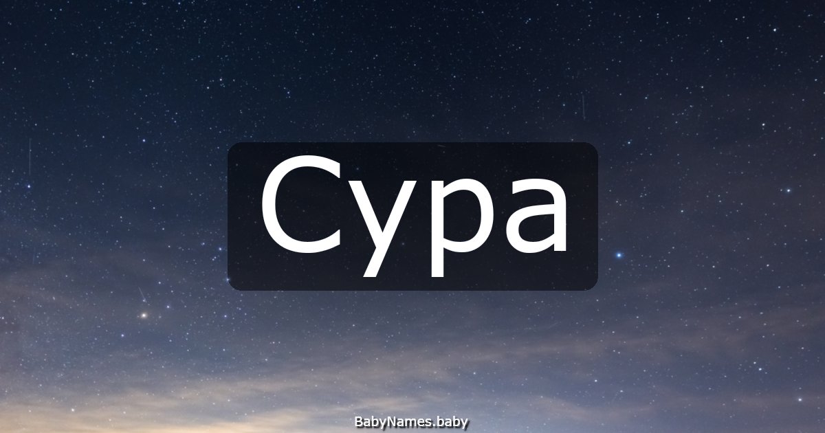 Сура