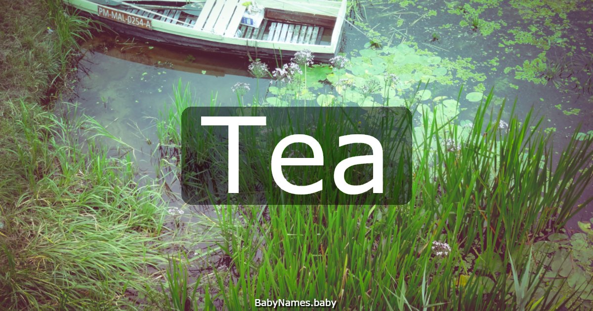 Теа