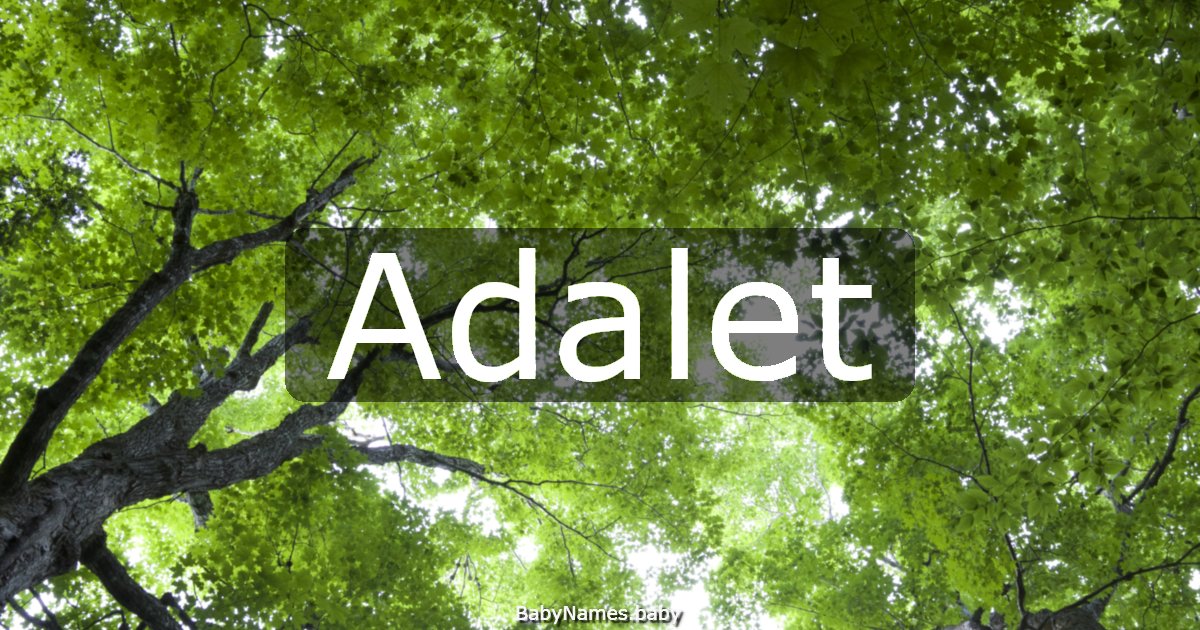 Adalet