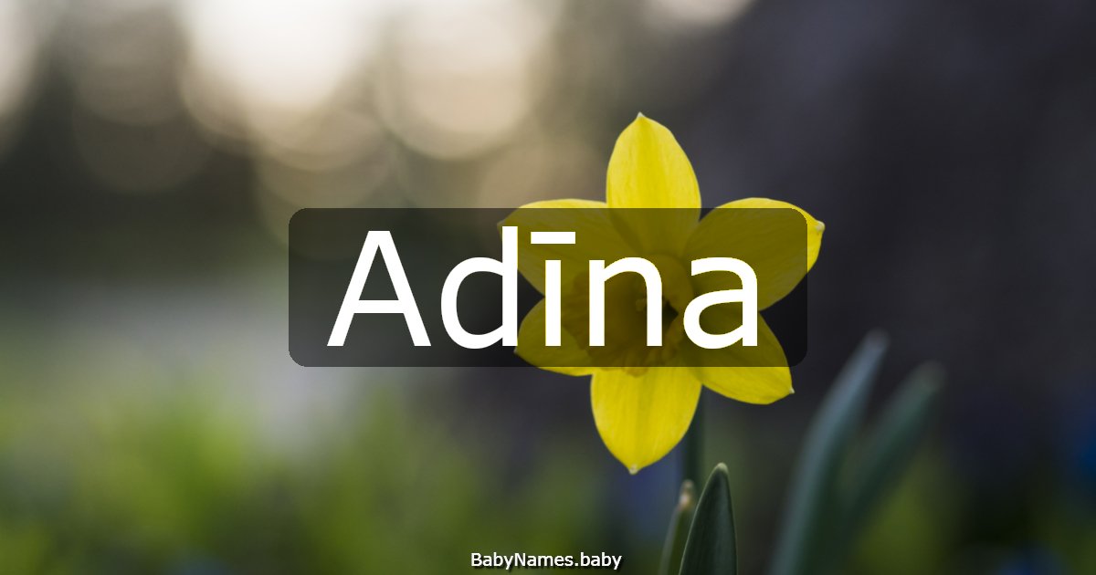 Adīna