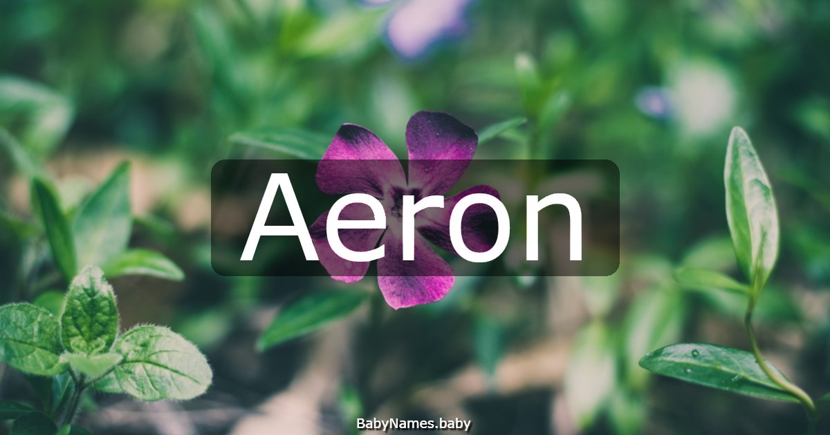 Aeron