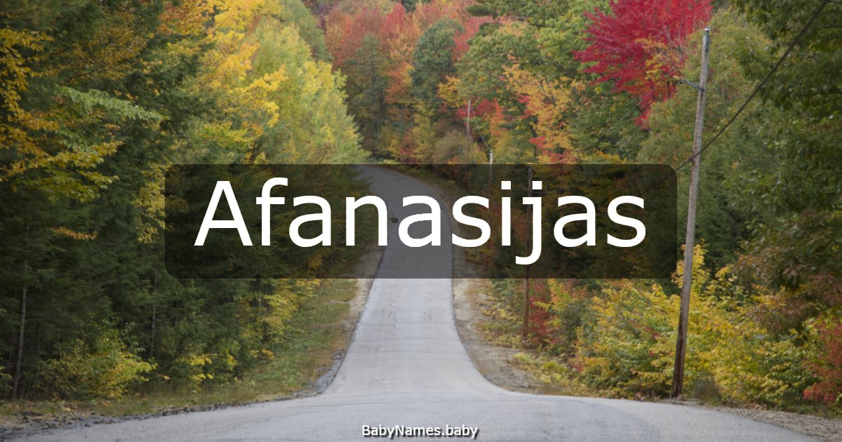 Afanasijas