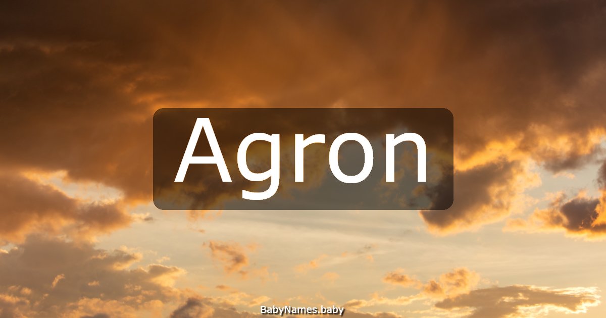 Agron