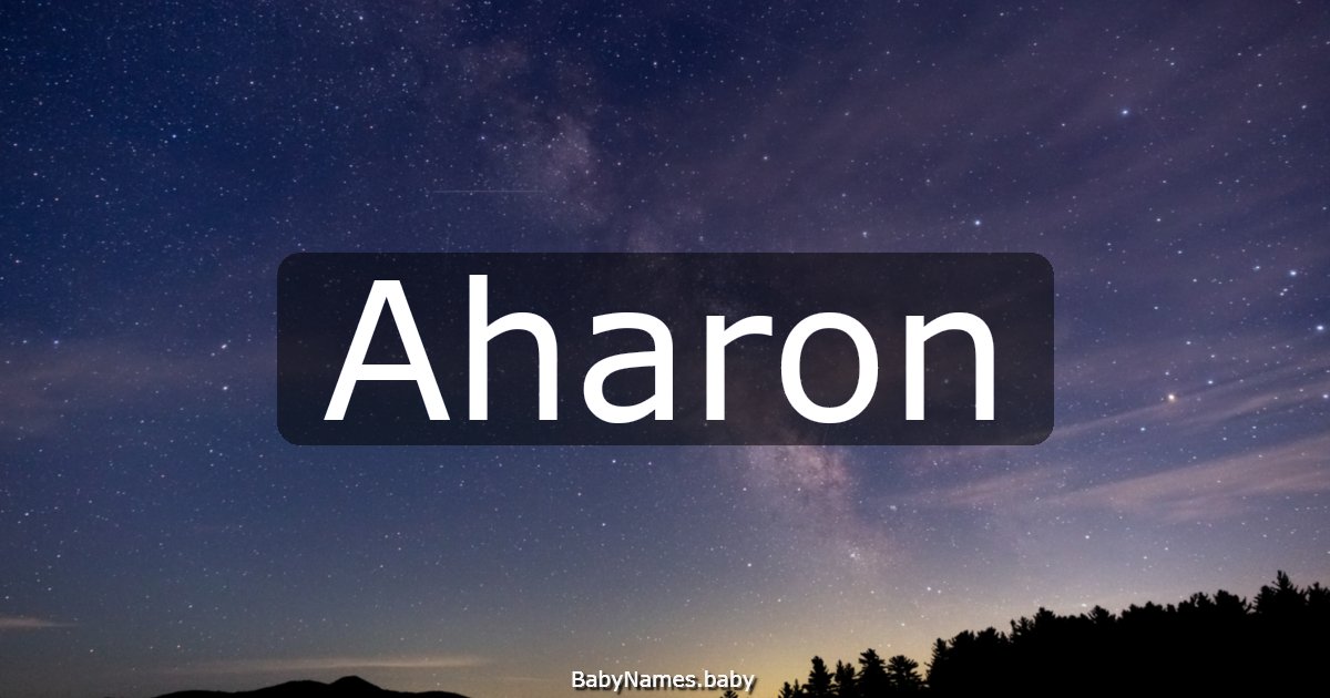 Aharon
