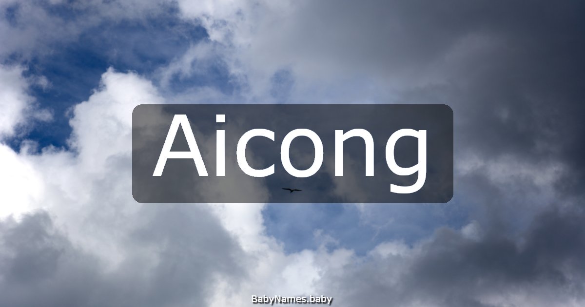 Aicong