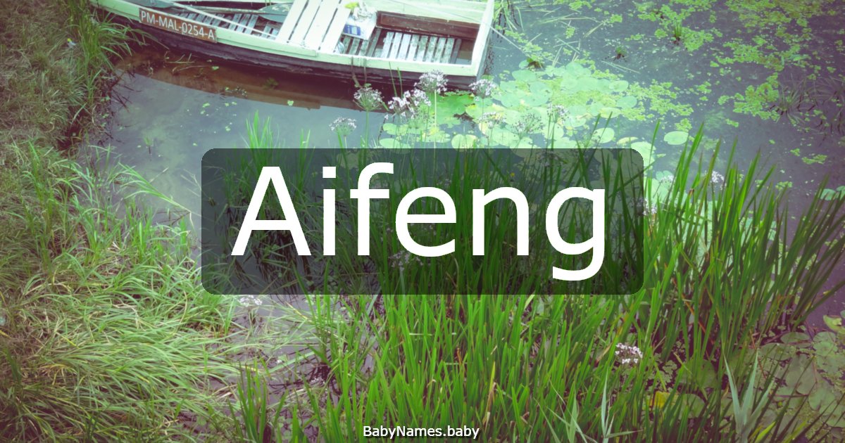 Aifeng