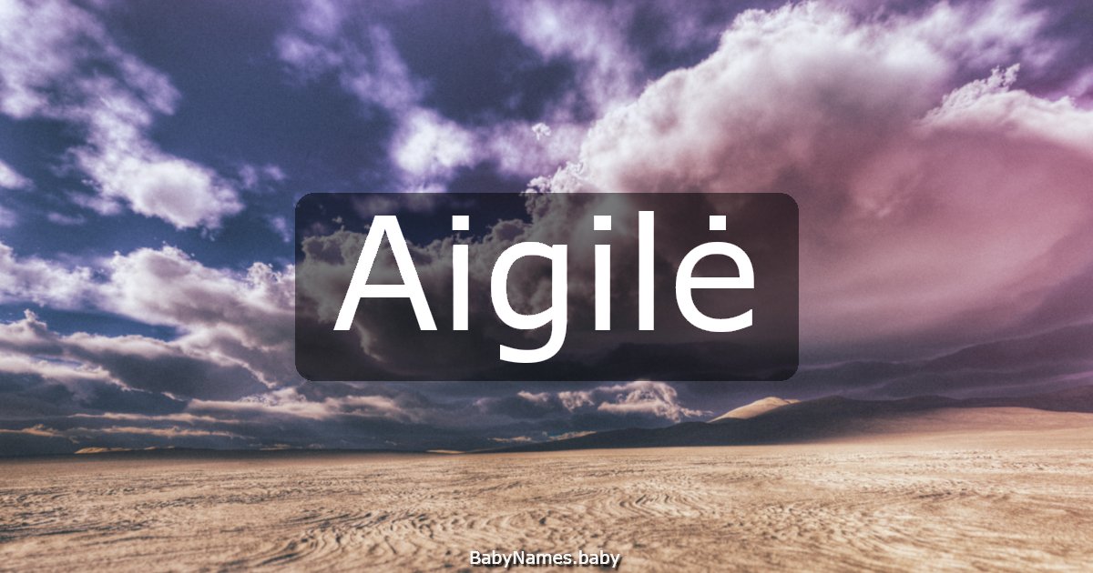 Aigilė