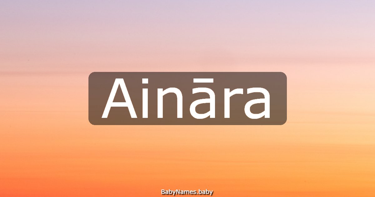 Aināra