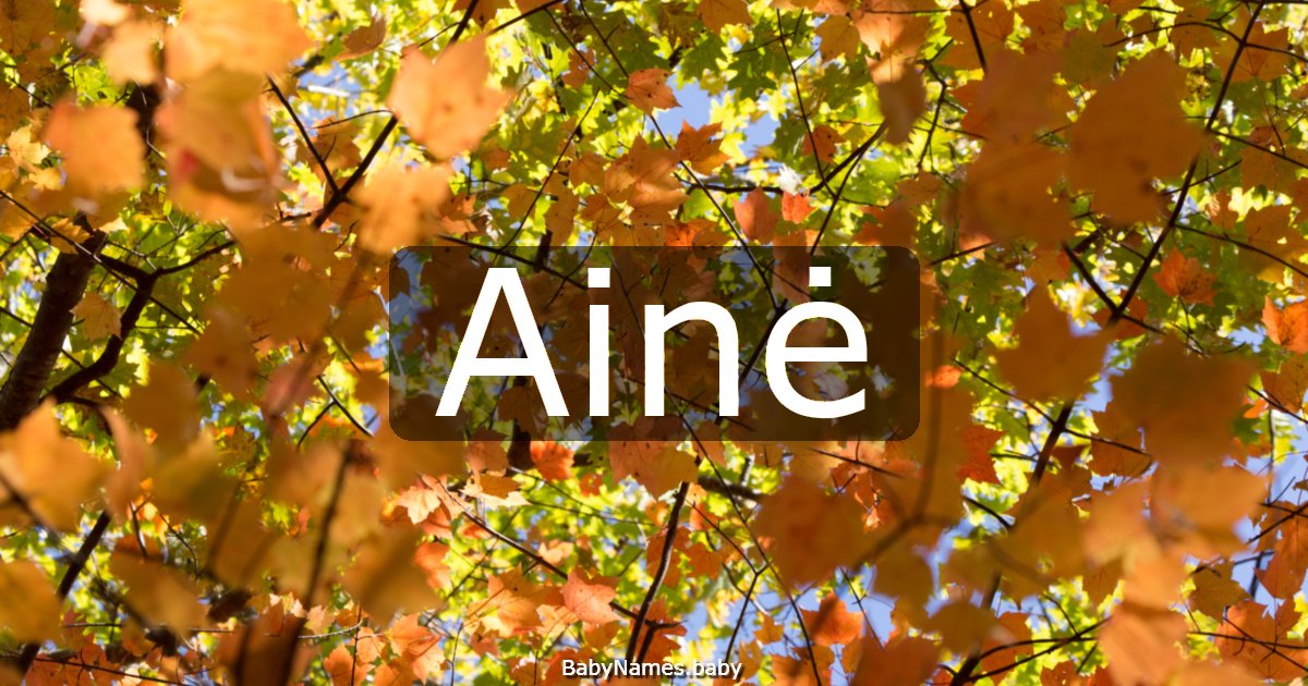 Ainė
