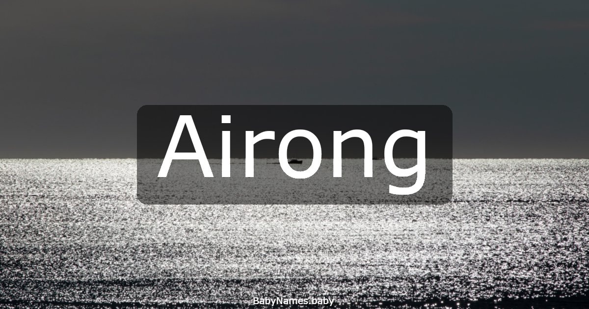Airong