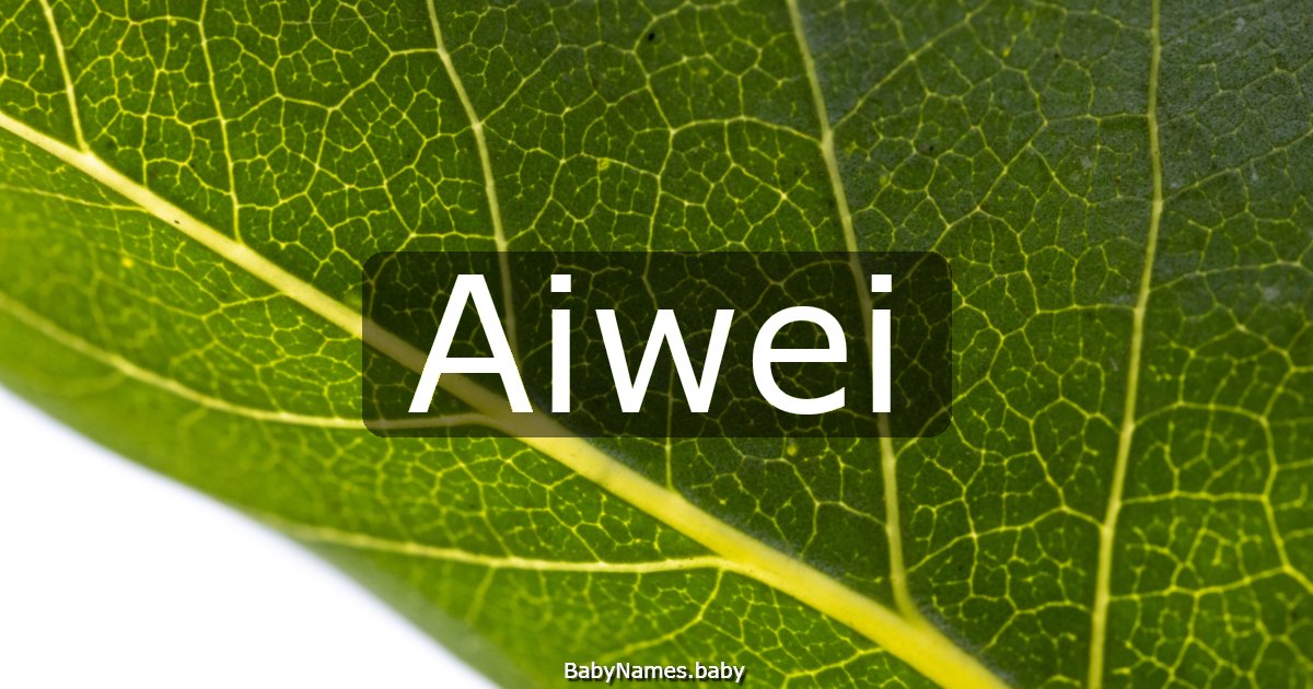 Aiwei