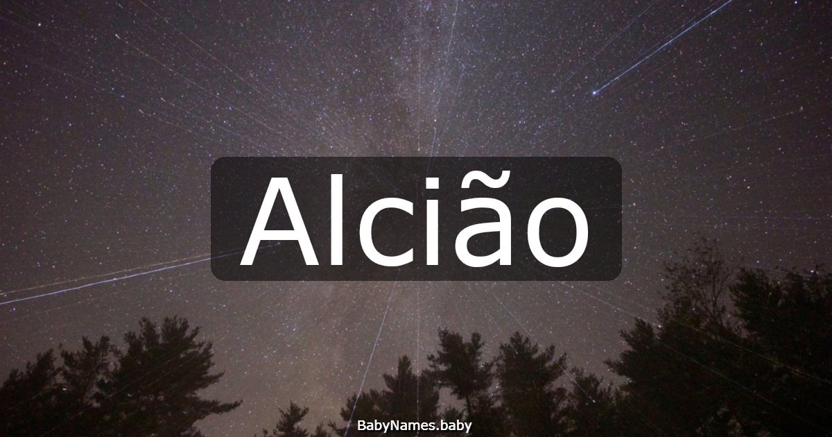 Alcião