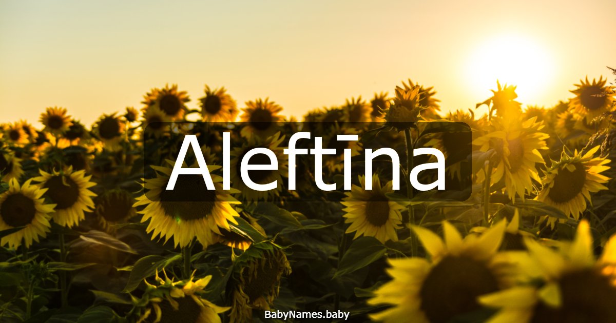 Aleftīna
