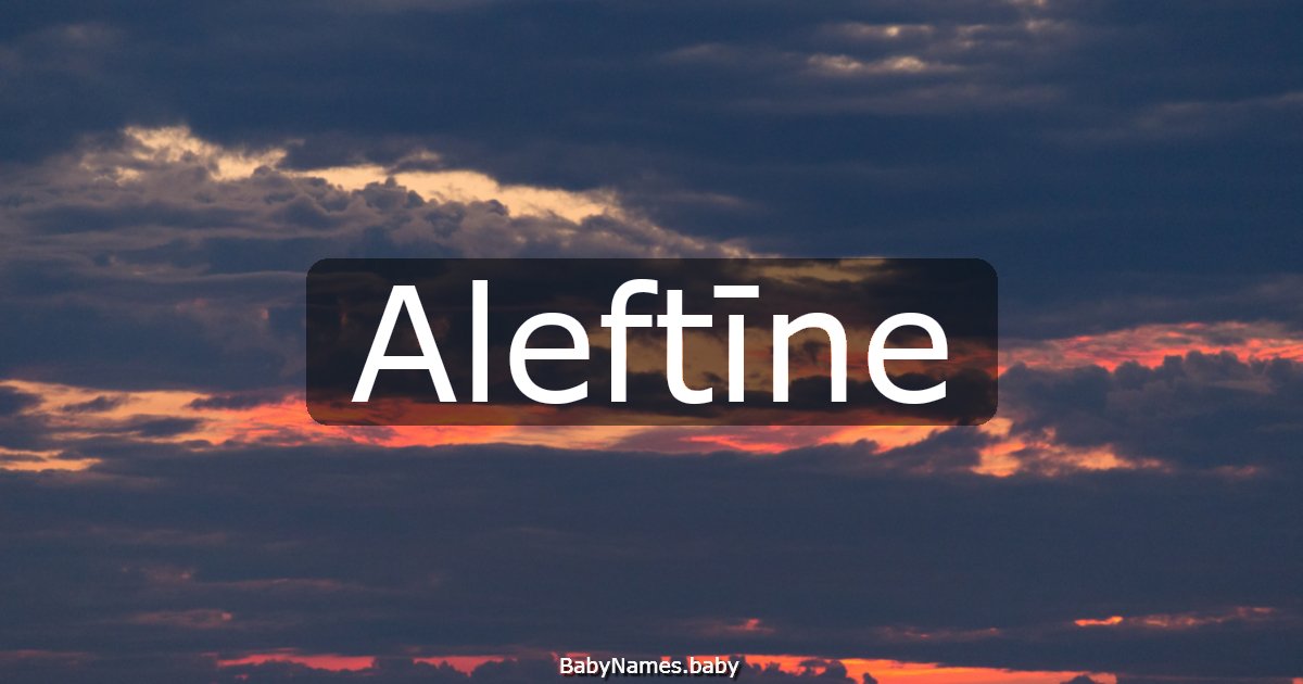 Aleftīne