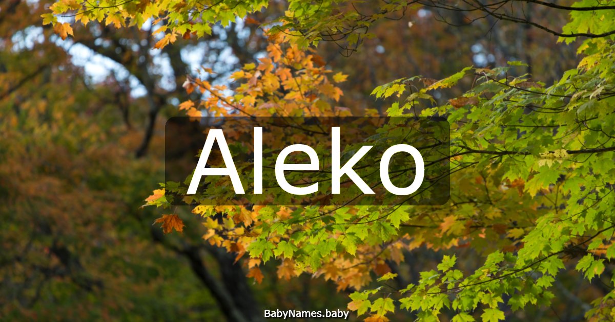 Aleko