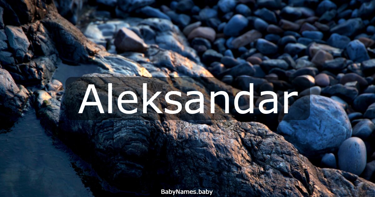 Aleksandar