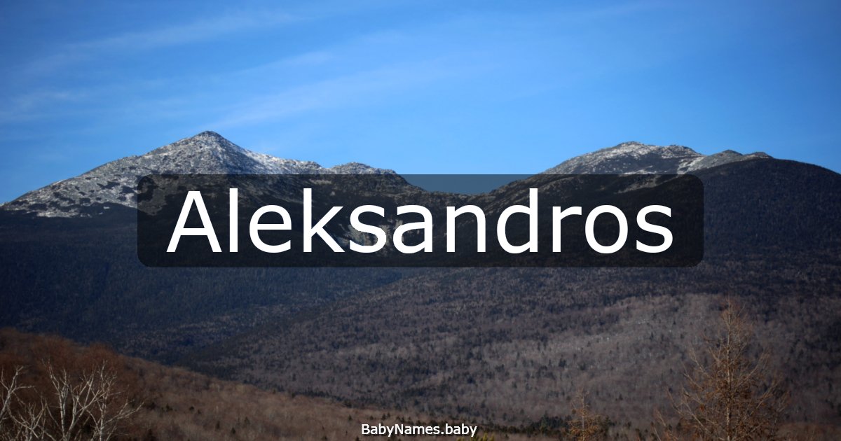 Aleksandros
