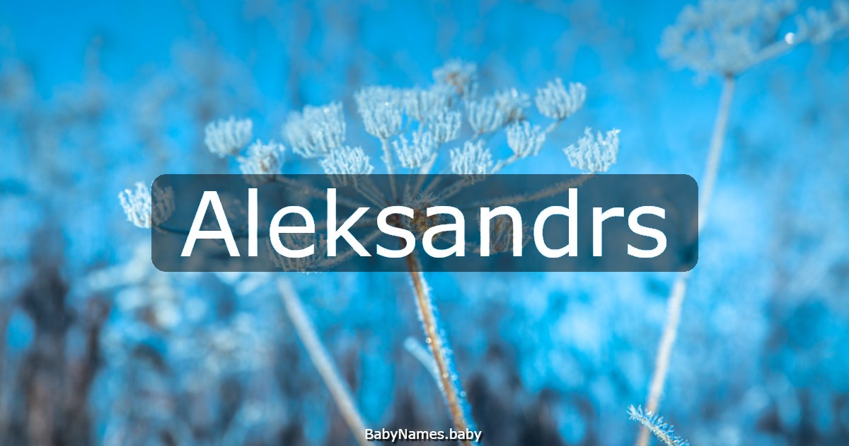 Aleksandrs
