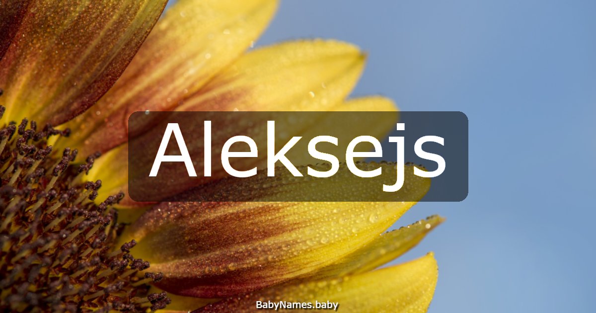 Aleksejs