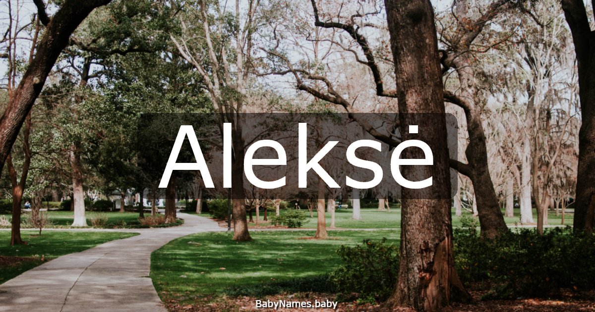 Aleksė