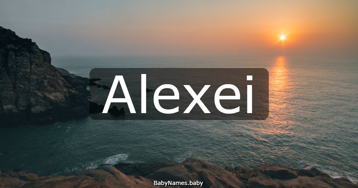Alexei