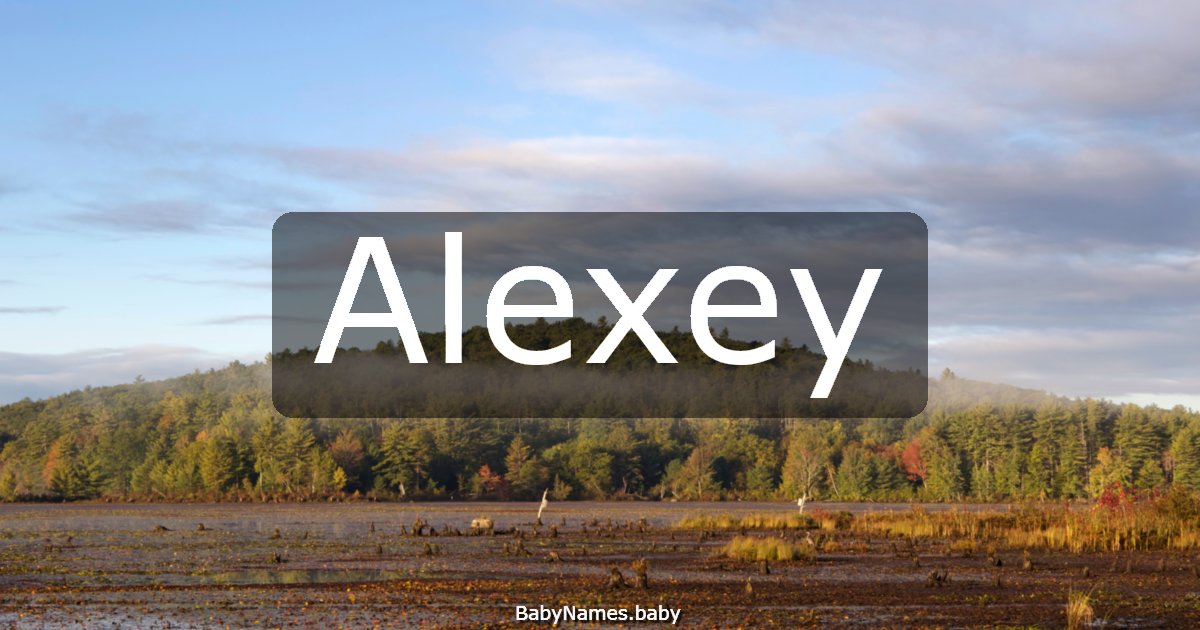 Alexey