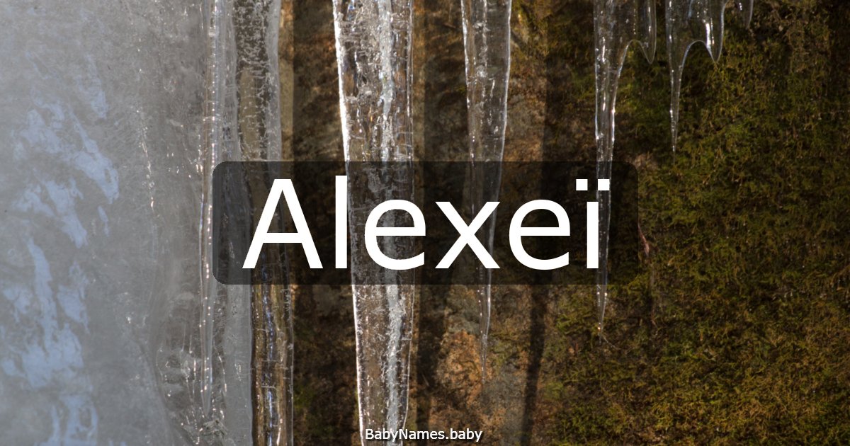 Alexeï