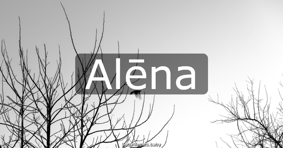 Alēna