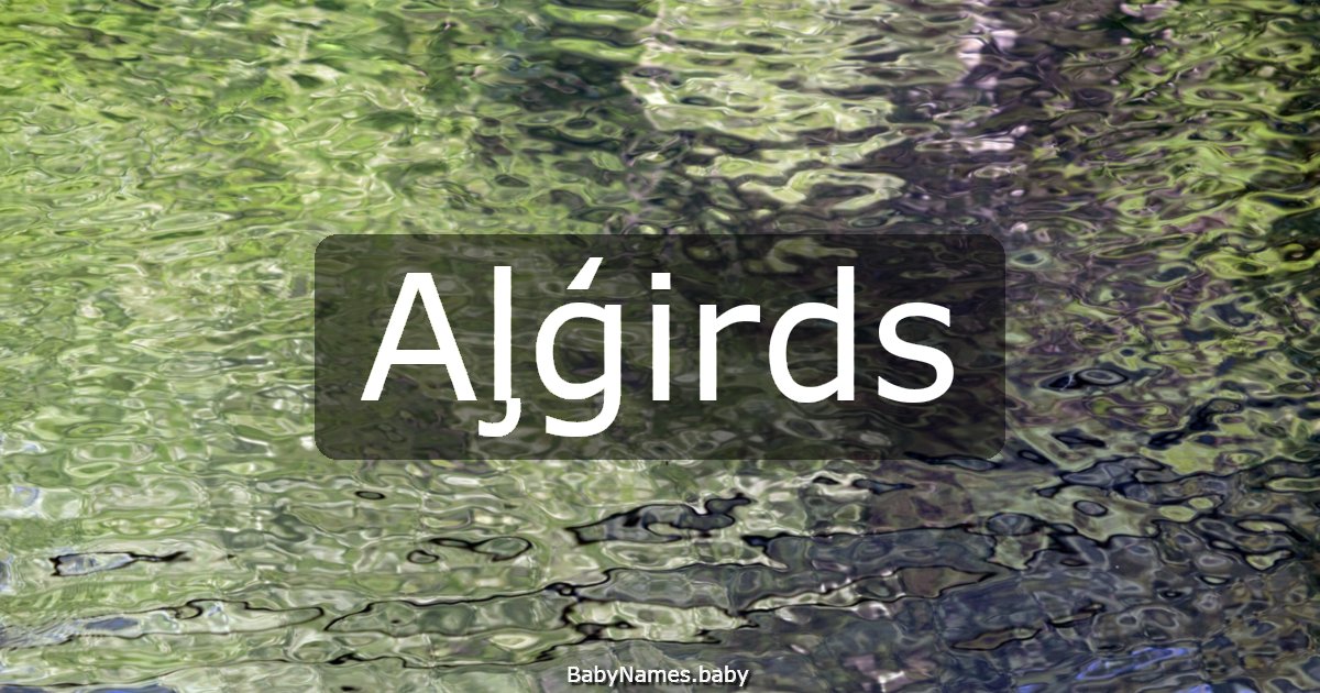 Aļģirds