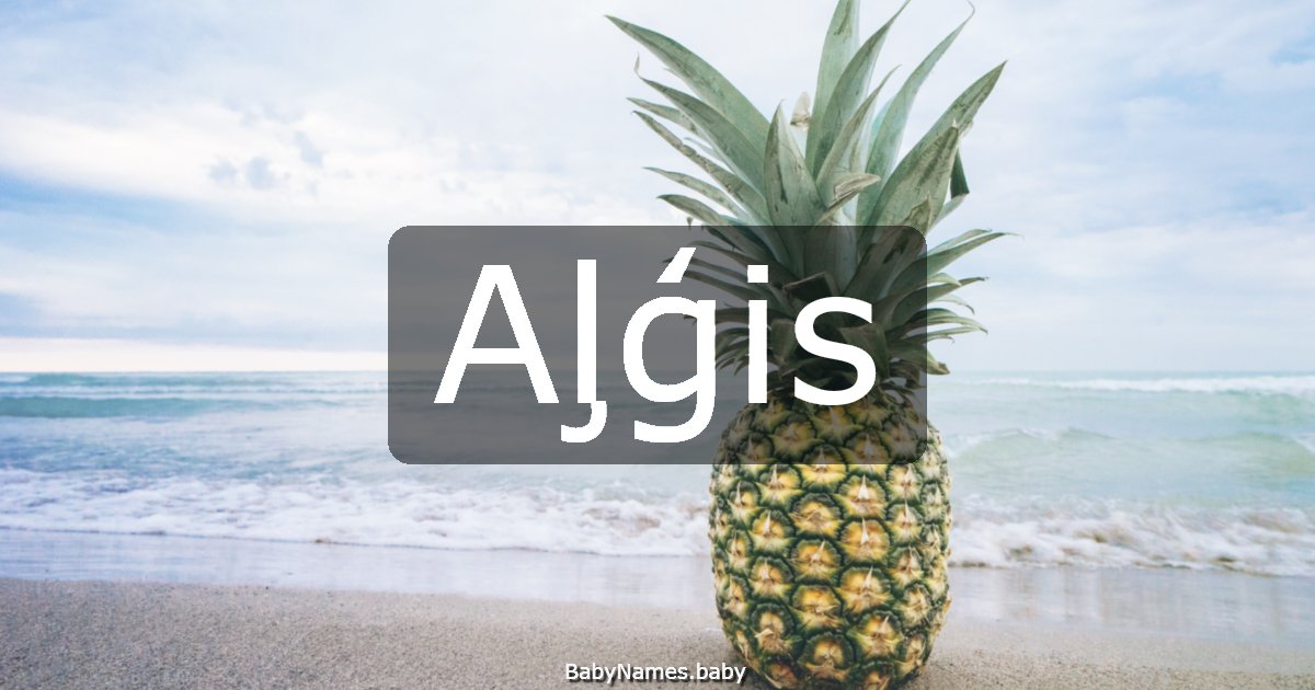 Aļģis