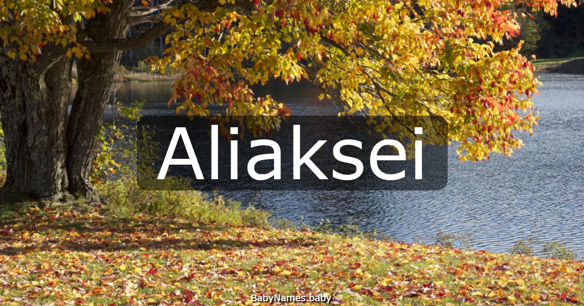 Aliaksei