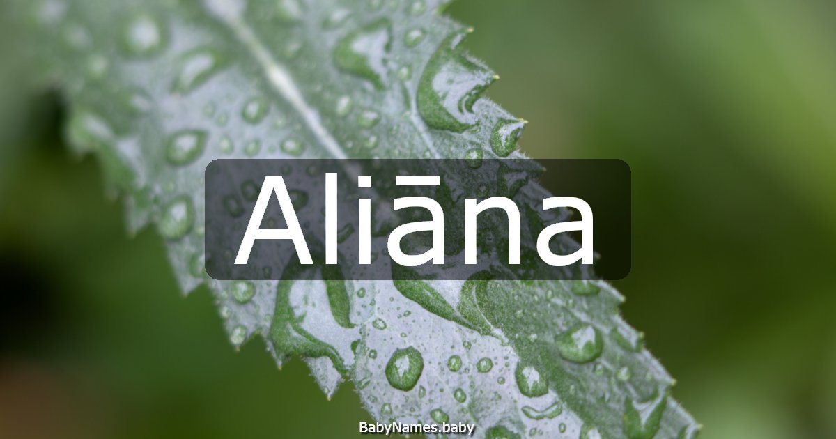 Aliāna