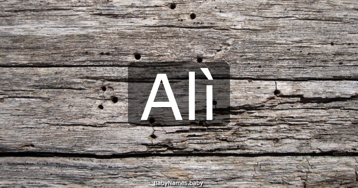 Alì