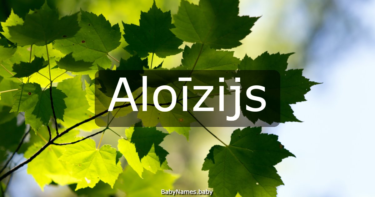 Aloīzijs