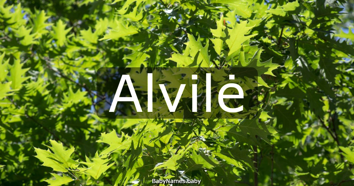 Alvilė