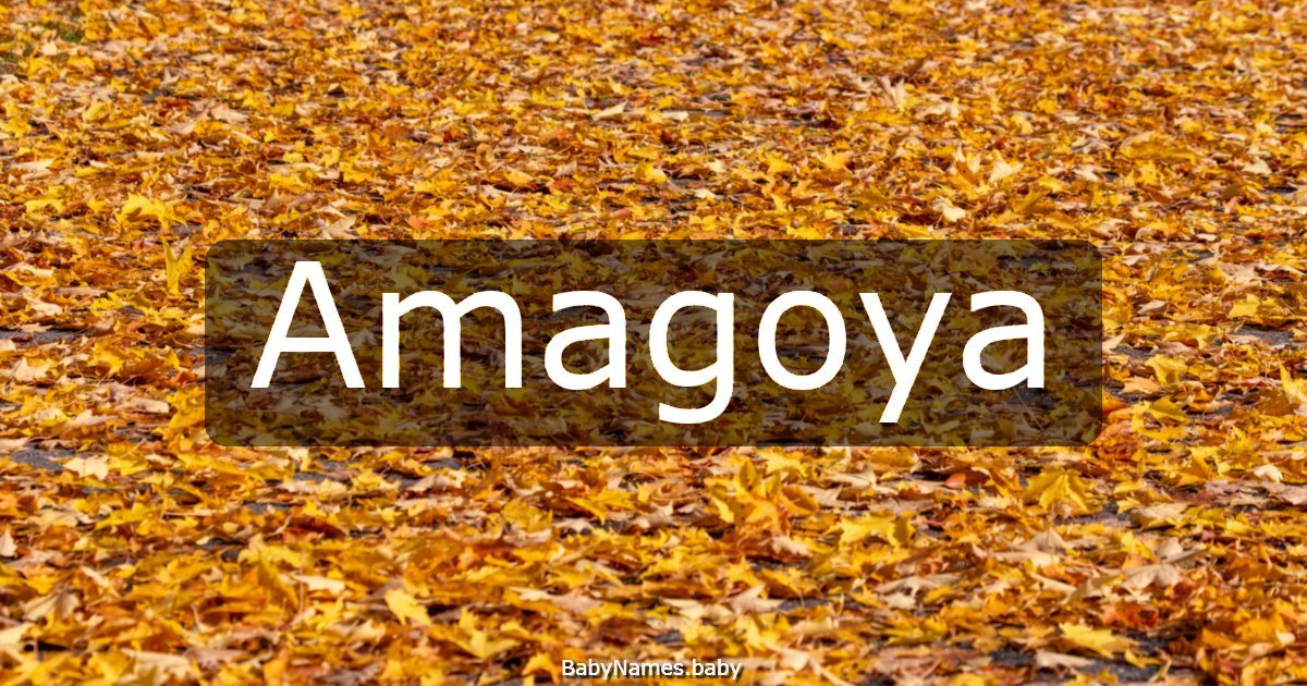 Amagoya